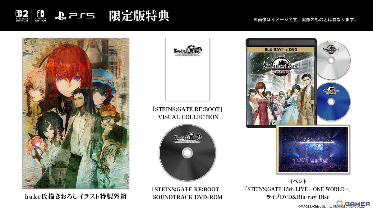 「STEINS;GATE RE:BOOT」の発売日が8月20日に決定！15周年ライブ「ONE WORLD」のライブDVD＆Blu-rayなどを同梱した限定版も登場の画像