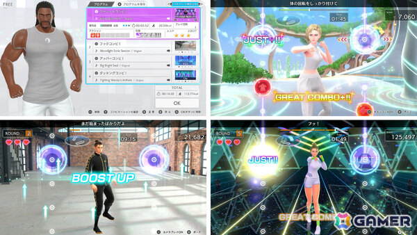 「Fit Boxing 3」Switch 2 Editionが7月16日に発売！USBカメラを使った客観的なフォームチェックやブーストアップなどのやり込み要素を搭載の画像4