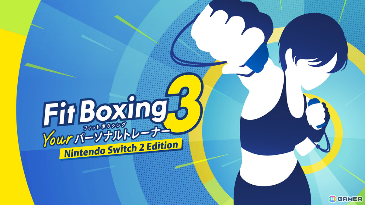 「Fit Boxing 3」Switch 2 Editionが7月16日に発売！USBカメラを使った客観的なフォームチェックやブーストアップなどのやり込み要素を搭載の画像1