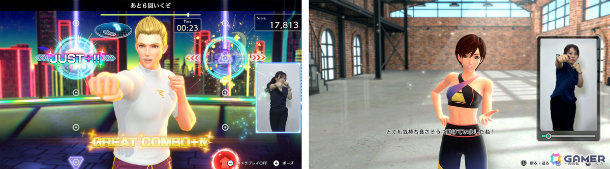 「Fit Boxing 3」Switch 2 Editionが7月16日に発売！USBカメラを使った客観的なフォームチェックやブーストアップなどのやり込み要素を搭載の画像2