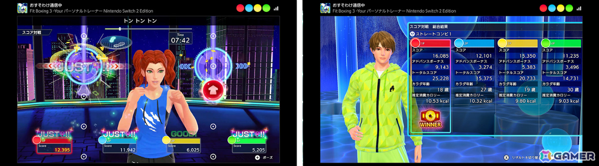 「Fit Boxing 3」Switch 2 Editionが7月16日に発売！USBカメラを使った客観的なフォームチェックやブーストアップなどのやり込み要素を搭載の画像3