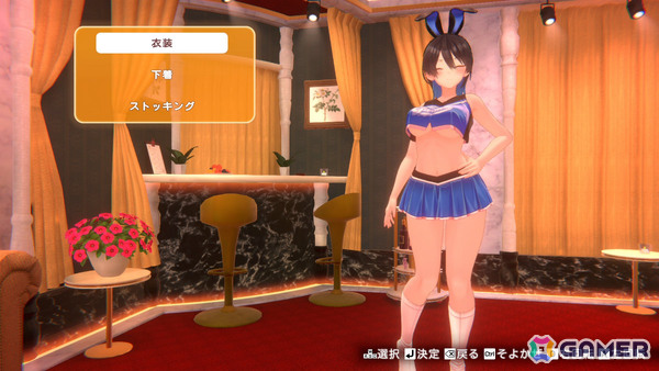 「バニーガーデン2」DLC第1弾が配信！主題歌「eYe♡とらっかー」が各キャストによる“歌って踊る”スペシャルカラオケとして登場の画像5