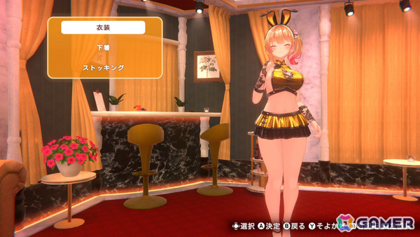 「バニーガーデン2」DLC第1弾が配信！主題歌「eYe♡とらっかー」が各キャストによる“歌って踊る”スペシャルカラオケとして登場の画像7
