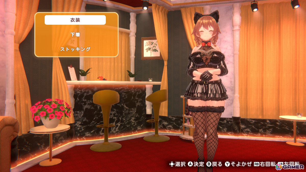 「バニーガーデン2」DLC第1弾が配信！主題歌「eYe♡とらっかー」が各キャストによる“歌って踊る”スペシャルカラオケとして登場の画像
