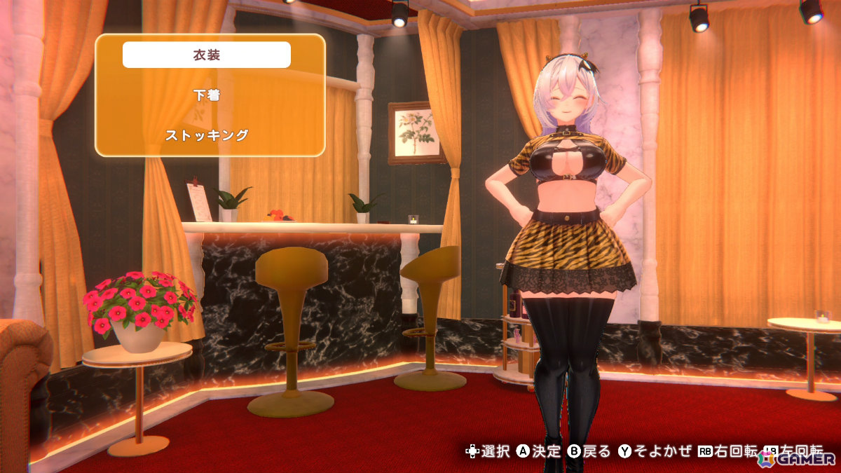 「バニーガーデン2」DLC第1弾が配信！主題歌「eYe♡とらっかー」が各キャストによる“歌って踊る”スペシャルカラオケとして登場の画像