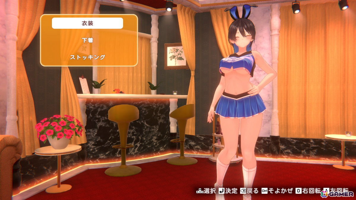 「バニーガーデン2」DLC第1弾が配信！主題歌「eYe♡とらっかー」が各キャストによる“歌って踊る”スペシャルカラオケとして登場の画像