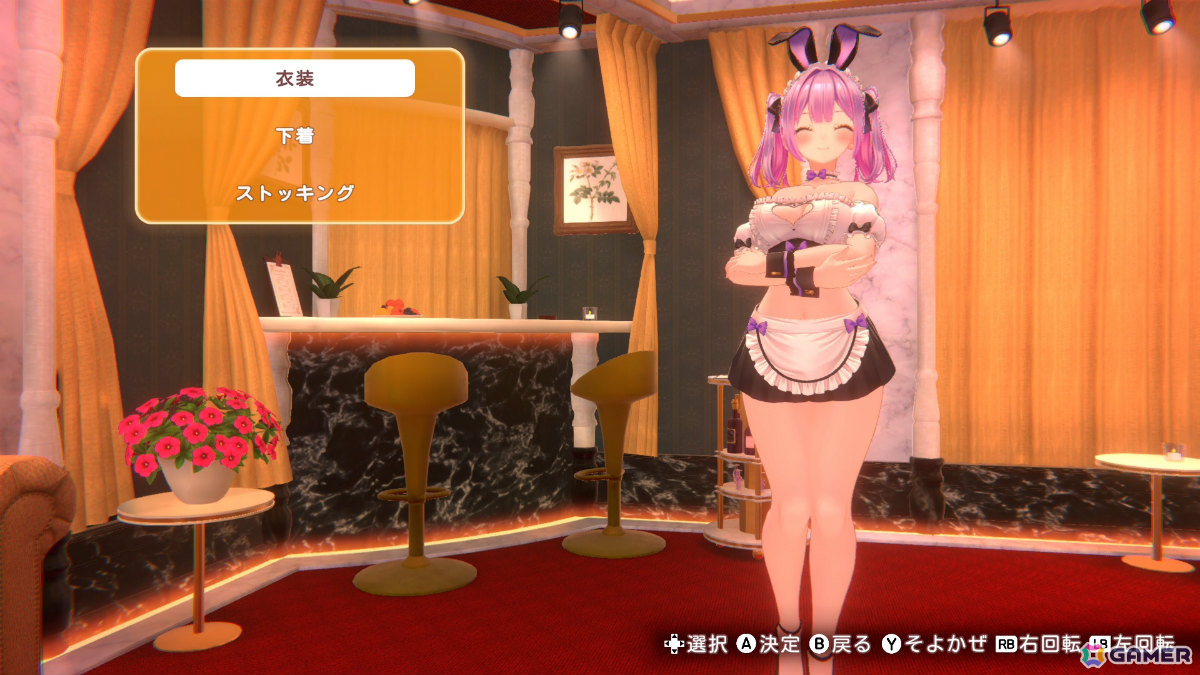 「バニーガーデン2」DLC第1弾が配信！主題歌「eYe♡とらっかー」が各キャストによる“歌って踊る”スペシャルカラオケとして登場の画像