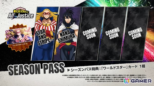 「僕のヒーローアカデミア All's Justice」に志村菜奈が参戦！有料DLC第2弾が配信の画像2