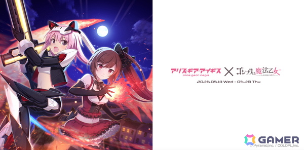 「ごまおつ」と「アリスギア」のコラボイベントが5月13日に開催！アクトレスたちの録り下ろしボイスや新作イラストが登場の画像3