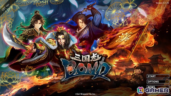 「三国志大戦」の流れをくむ知的対戦ゲーム「三国志BOND」のCBTに参加――戦略と駆け引きを楽しめる歯応えのある頭脳バトルに注目の画像1