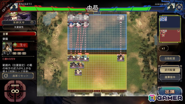 「三国志大戦」の流れをくむ知的対戦ゲーム「三国志BOND」のCBTに参加――戦略と駆け引きを楽しめる歯応えのある頭脳バトルに注目の画像11