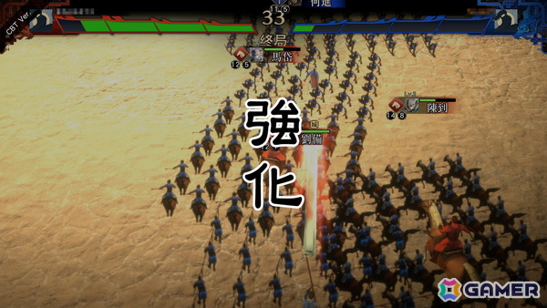 「三国志大戦」の流れをくむ知的対戦ゲーム「三国志BOND」のCBTに参加――戦略と駆け引きを楽しめる歯応えのある頭脳バトルに注目の画像16