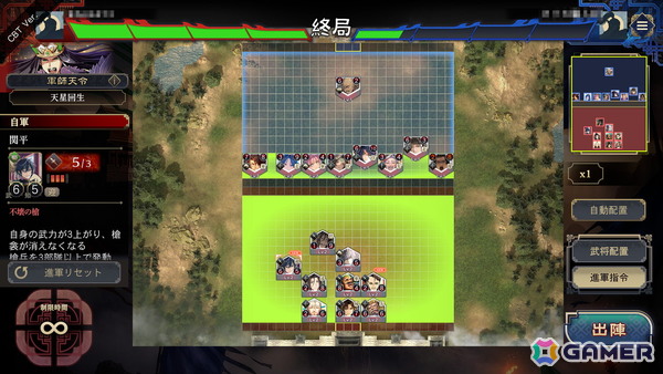 「三国志大戦」の流れをくむ知的対戦ゲーム「三国志BOND」のCBTに参加――戦略と駆け引きを楽しめる歯応えのある頭脳バトルに注目の画像18