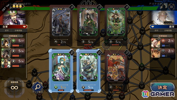 「三国志大戦」の流れをくむ知的対戦ゲーム「三国志BOND」のCBTに参加――戦略と駆け引きを楽しめる歯応えのある頭脳バトルに注目の画像8