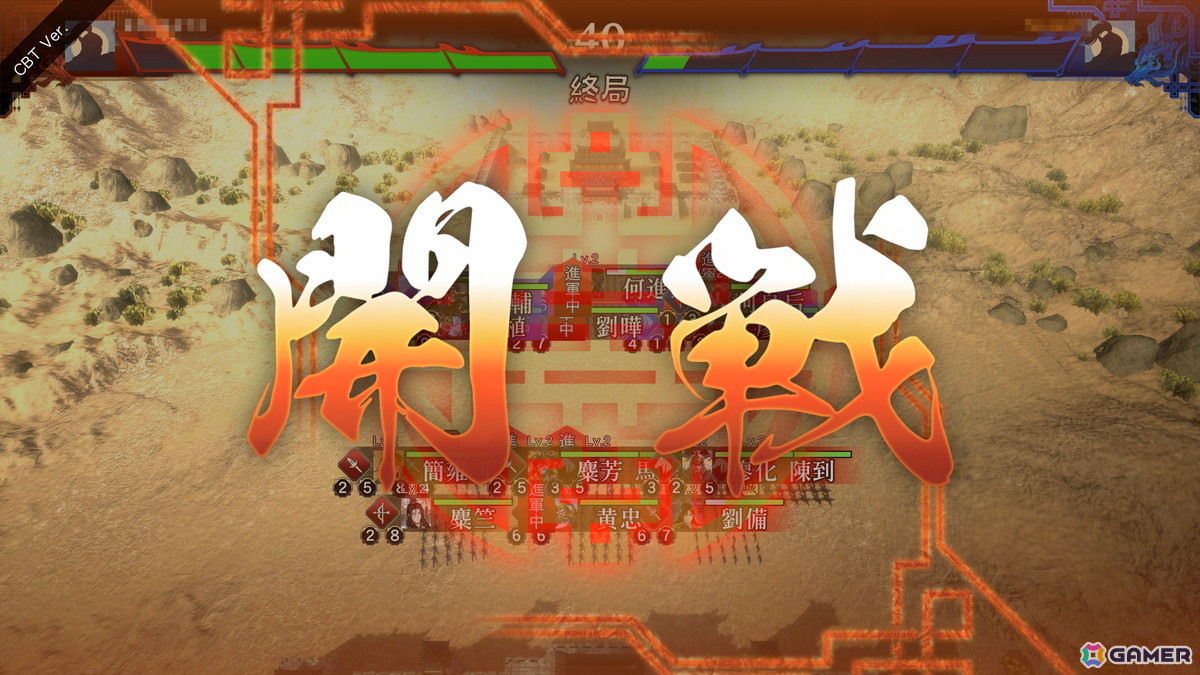 「三国志大戦」の流れをくむ知的対戦ゲーム「三国志BOND」のCBTに参加――戦略と駆け引きを楽しめる歯応えのある頭脳バトルに注目の画像