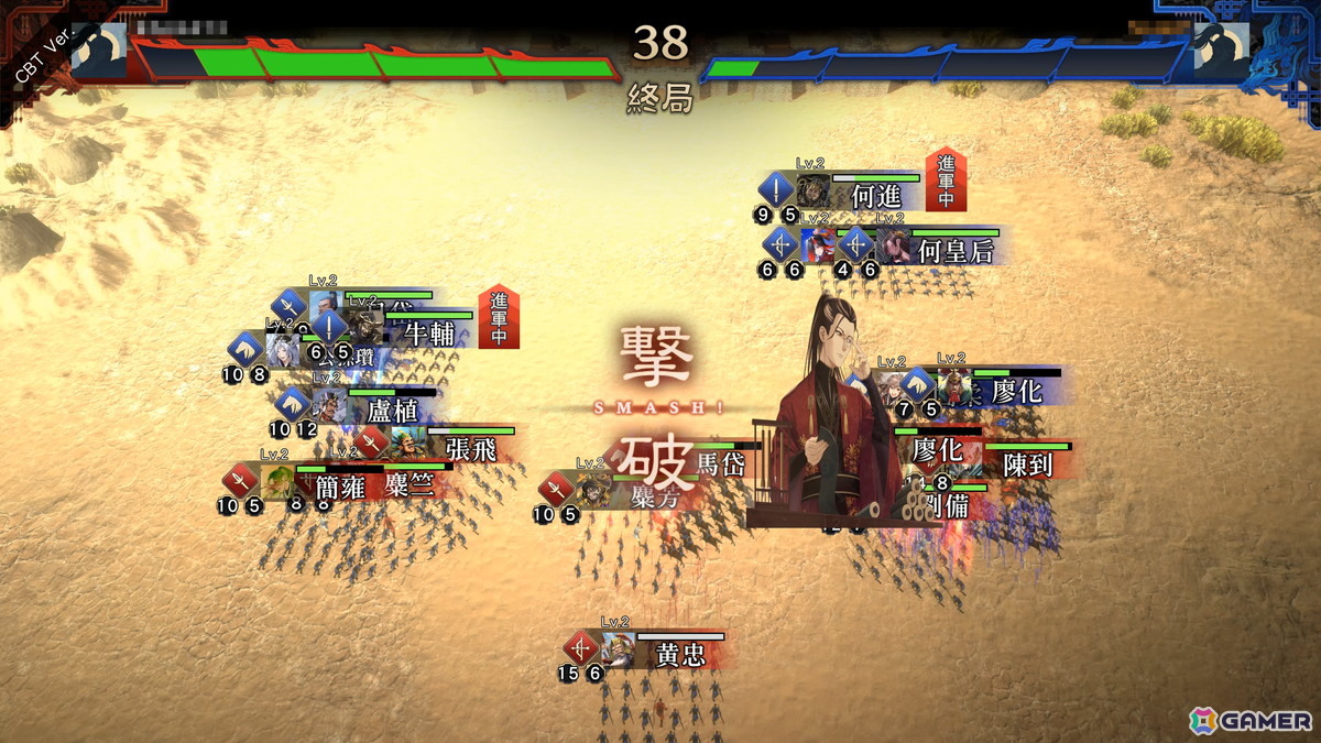 「三国志大戦」の流れをくむ知的対戦ゲーム「三国志BOND」のCBTに参加――戦略と駆け引きを楽しめる歯応えのある頭脳バトルに注目の画像