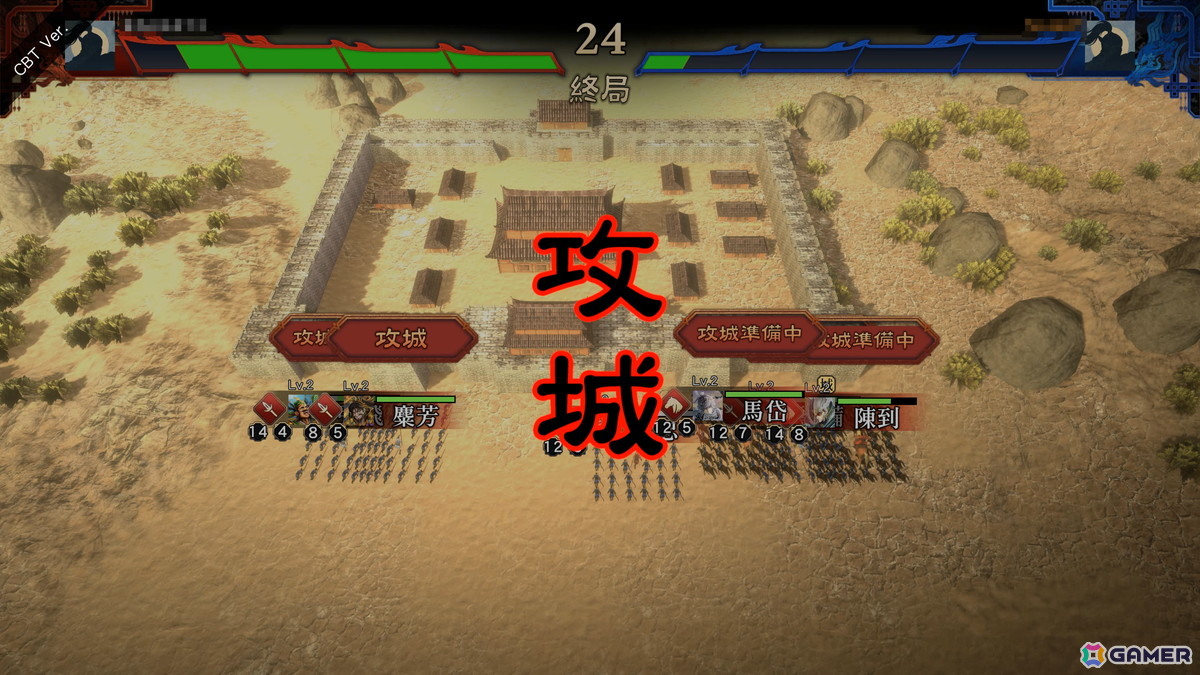 「三国志大戦」の流れをくむ知的対戦ゲーム「三国志BOND」のCBTに参加――戦略と駆け引きを楽しめる歯応えのある頭脳バトルに注目の画像