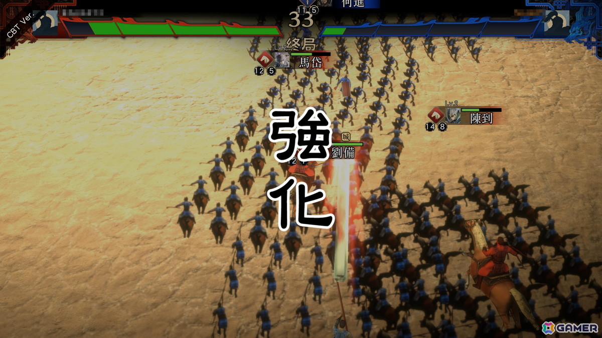「三国志大戦」の流れをくむ知的対戦ゲーム「三国志BOND」のCBTに参加――戦略と駆け引きを楽しめる歯応えのある頭脳バトルに注目の画像