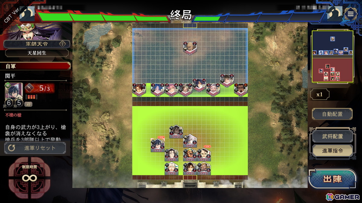 「三国志大戦」の流れをくむ知的対戦ゲーム「三国志BOND」のCBTに参加――戦略と駆け引きを楽しめる歯応えのある頭脳バトルに注目の画像
