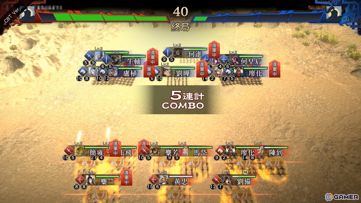 「三国志大戦」の流れをくむ知的対戦ゲーム「三国志BOND」のCBTに参加――戦略と駆け引きを楽しめる歯応えのある頭脳バトルに注目の画像