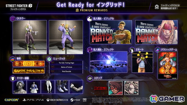「スト6」で「Get Ready for イングリッド！」ファイティングパスが配信！自動実況機能とVライバルマッチにはハイタニさんが登場の画像2