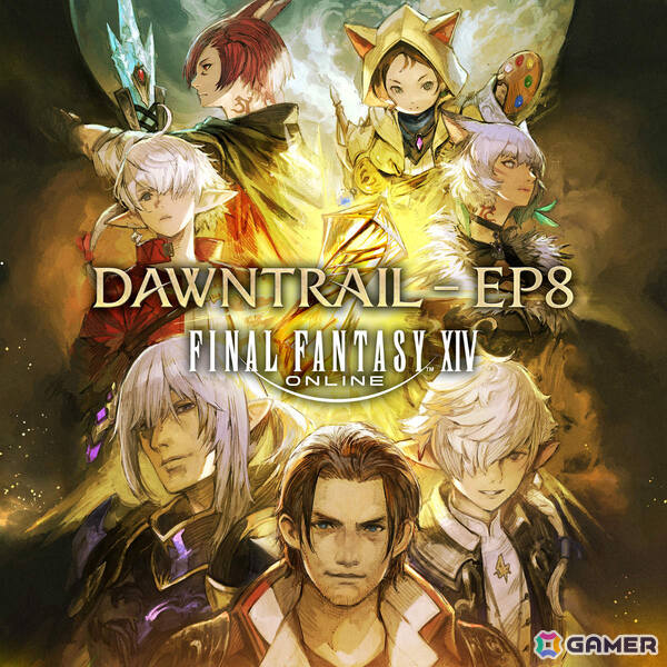 「FFXIV」パッチ7.41から7.5の楽曲を収録したミニアルバムが配信！「エヌオー討滅戦」「コスモエクスプローラー」などを彩った6曲を楽しめるの画像1