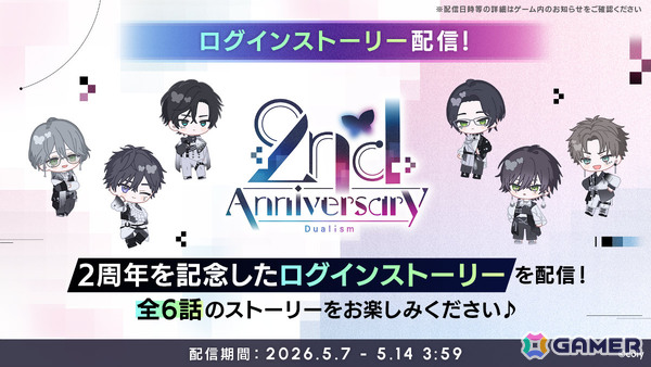 「ブレイクマイケース」リリース2周年記念イベントが開催！Aporiaスタッフ21人全員のブレマイパーティ限定SSRカードが一挙登場の画像8