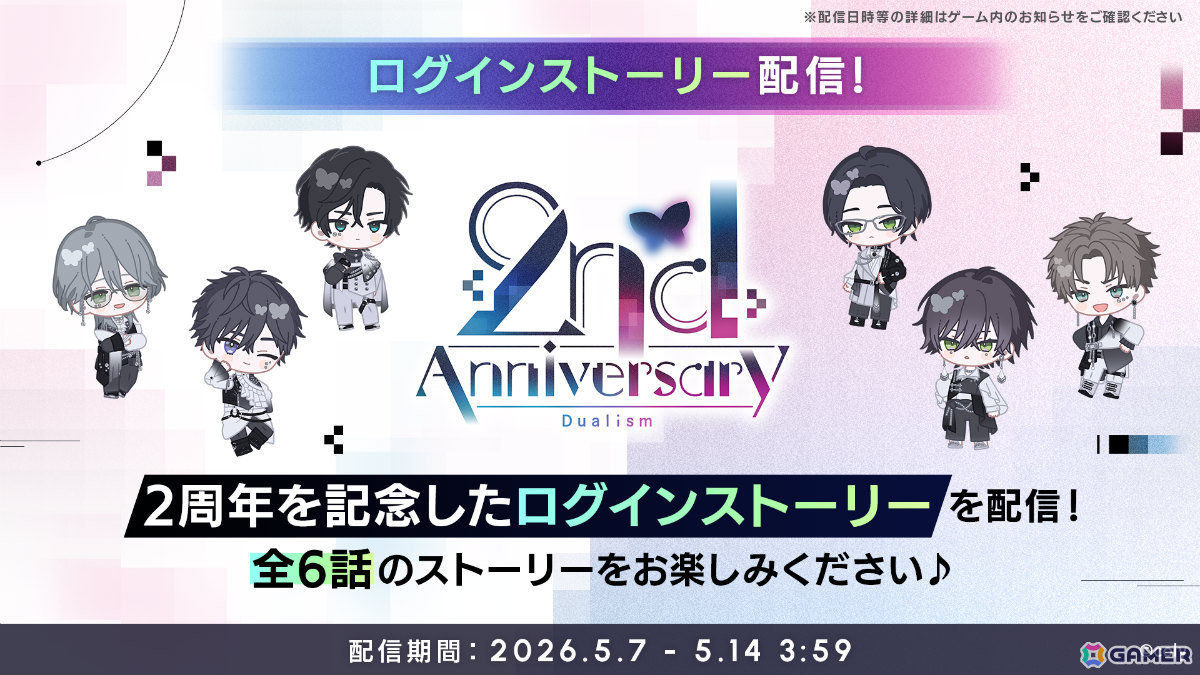 「ブレイクマイケース」リリース2周年記念イベントが開催！Aporiaスタッフ21人全員のブレマイパーティ限定SSRカードが一挙登場の画像
