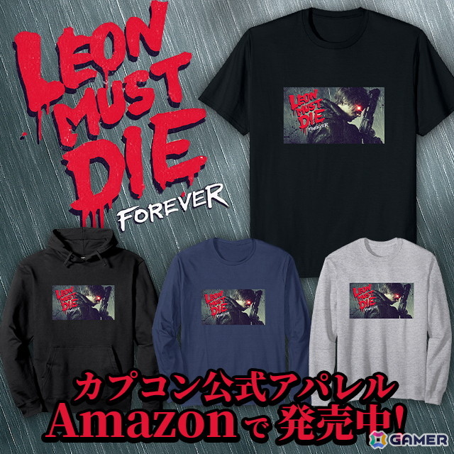 「バイオハザード レクイエム」にエクストラゲーム「LEON MUST DIE FOREVER」が追加！ハイテンポなアクションを存分に味わえるの画像