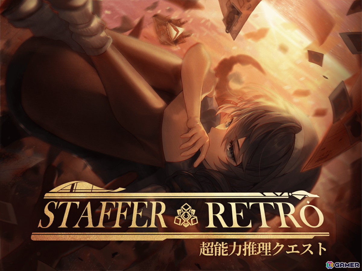 「Staffer Retro: 超能力推理クエスト」の出演キャスト陣が公開！ボイス実装のデモ版やクラウドファンディングの情報もの画像