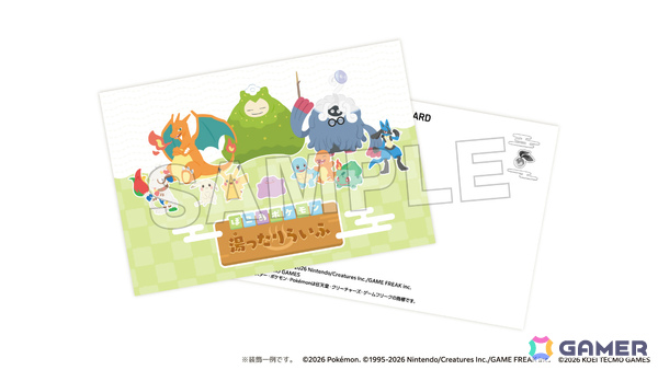 「ぽこ あ ポケモン 湯ったりらいふ」が5月28日より全国の極楽湯・RAKU SPA店舗で開催！メタモンたちをイメージした風呂や洗面器などのグッズが登場の画像10