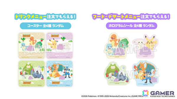 「ぽこ あ ポケモン 湯ったりらいふ」が5月28日より全国の極楽湯・RAKU SPA店舗で開催！メタモンたちをイメージした風呂や洗面器などのグッズが登場の画像6