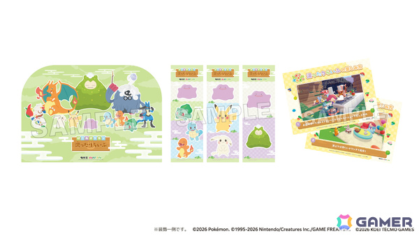 「ぽこ あ ポケモン 湯ったりらいふ」が5月28日より全国の極楽湯・RAKU SPA店舗で開催！メタモンたちをイメージした風呂や洗面器などのグッズが登場の画像7