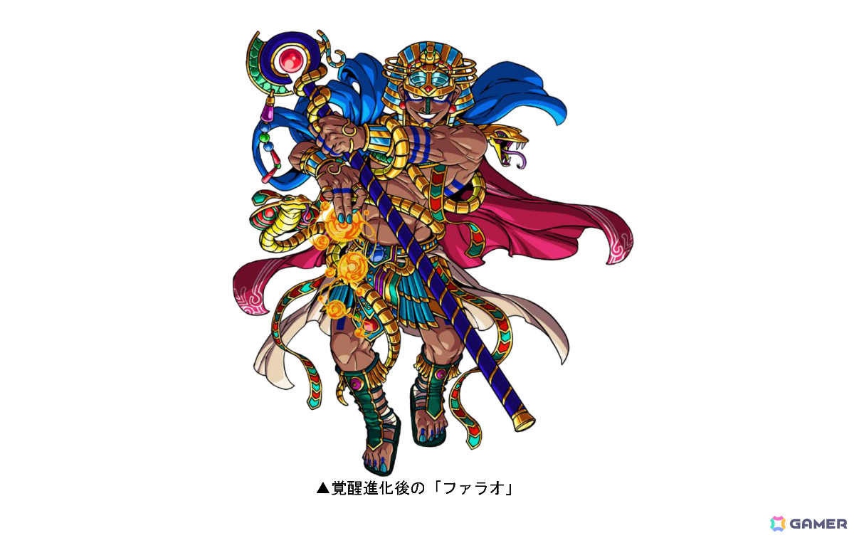「ドラゴンポーカー」再び目覚めた呪いの王に挑め！チャレンジダンジョン「覚醒のファラオ」が開催の画像