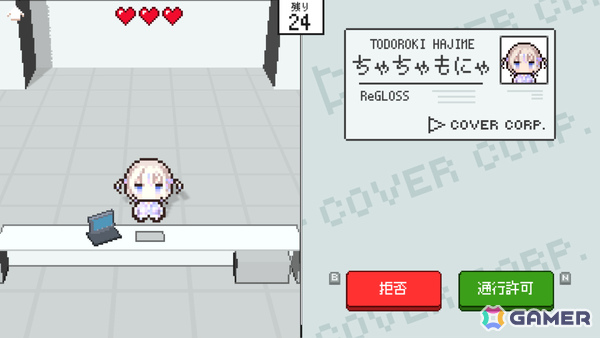 入館審査クイズゲーム「ホロガード」ReGLOSSの音乃瀬奏さん、一条莉々華さん、儒烏風亭らでんさん、轟はじめさん、火威青さんがアップデートで追加！の画像4
