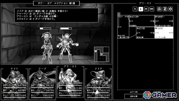 架け橋ゲームズがBitSummit PUNCHに出展！古代祐三氏がBGMを手掛けるプログラミングRPG「Algolemeth」など5タイトルを試遊可能の画像8