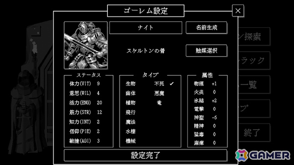 架け橋ゲームズがBitSummit PUNCHに出展！古代祐三氏がBGMを手掛けるプログラミングRPG「Algolemeth」など5タイトルを試遊可能の画像9