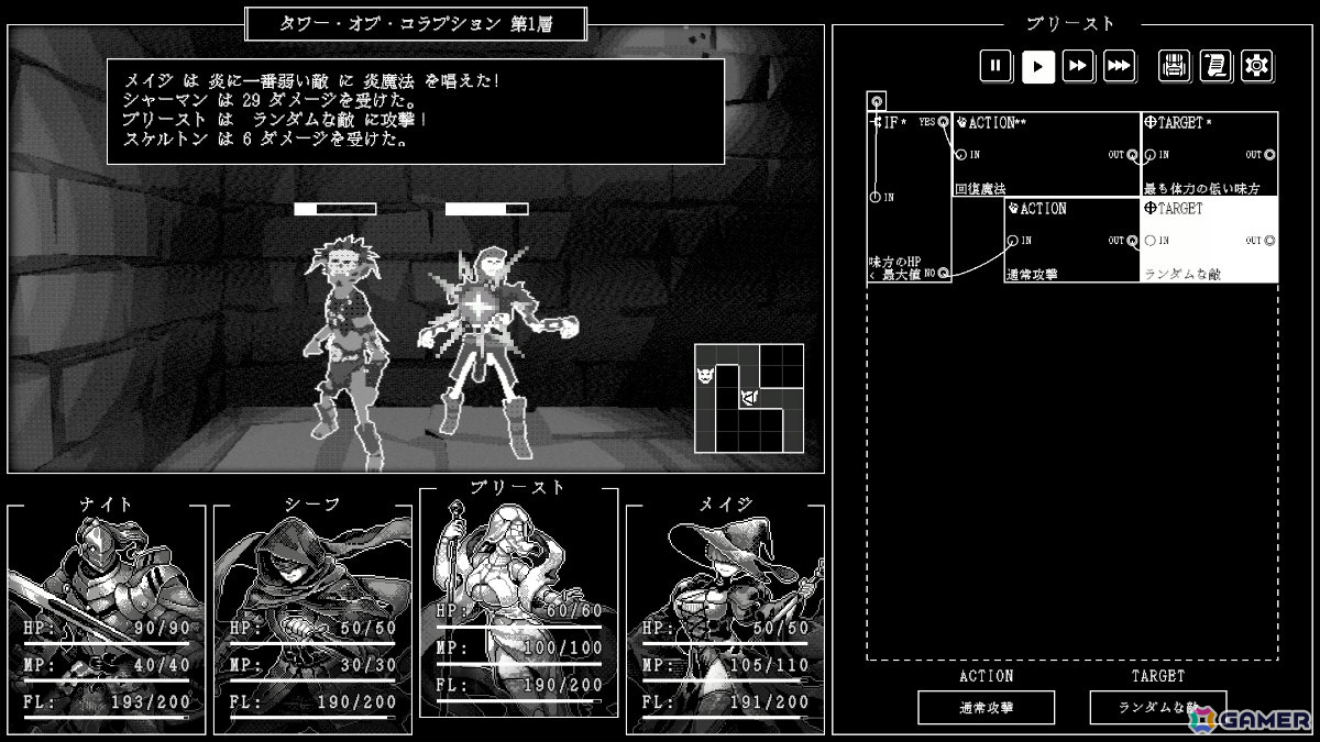 架け橋ゲームズがBitSummit PUNCHに出展！古代祐三氏がBGMを手掛けるプログラミングRPG「Algolemeth」など5タイトルを試遊可能の画像