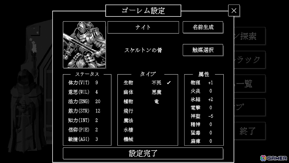 架け橋ゲームズがBitSummit PUNCHに出展！古代祐三氏がBGMを手掛けるプログラミングRPG「Algolemeth」など5タイトルを試遊可能の画像