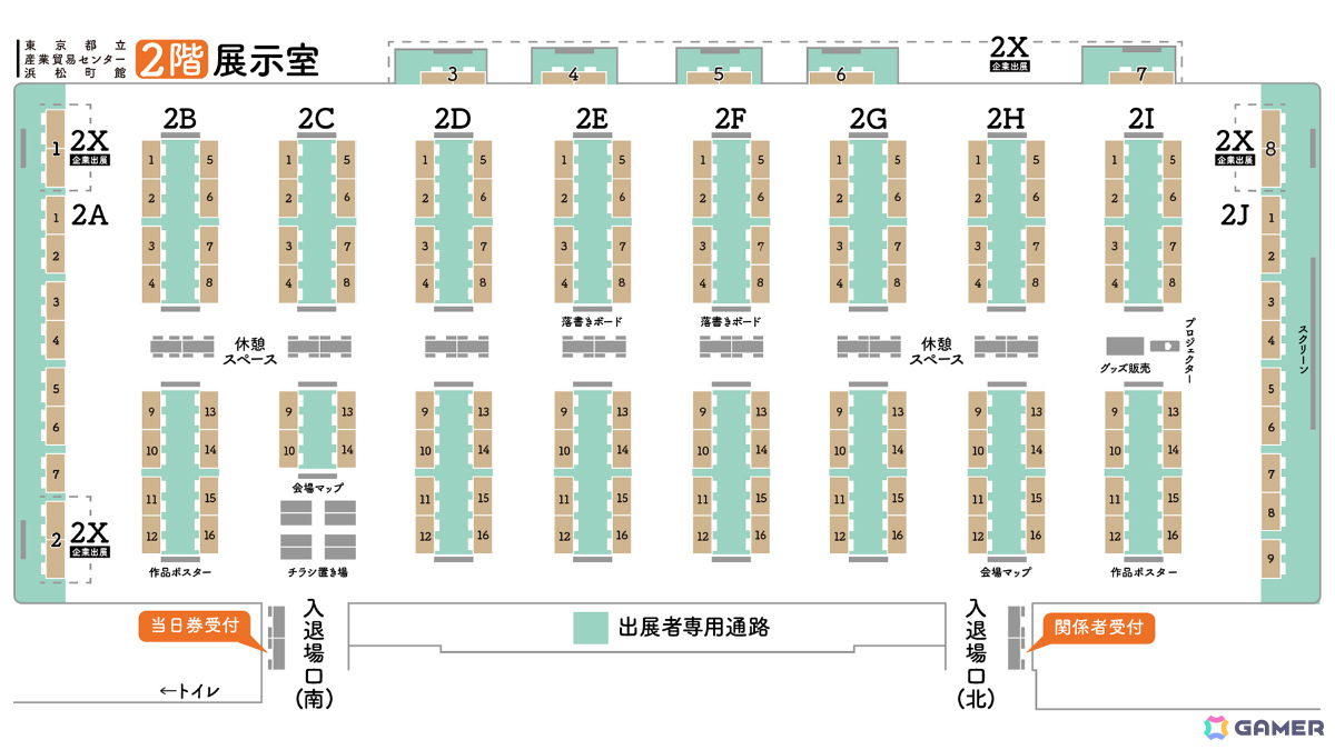 東京ゲームダンジョン13 会場レイアウト