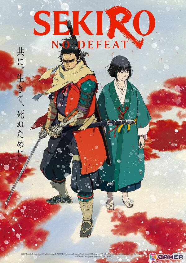 劇場アニメ「SEKIRO: NO DEFEAT」が9月4日より3週間限定で上映決定！劇場版メインビジュアルも公開の画像1