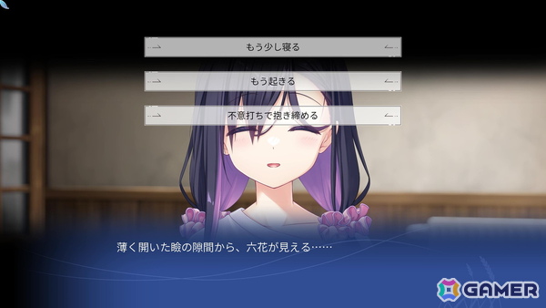 北の地で紡がれるのは、優しさあふれる人々の物語――「anemoi」プレイレポートの画像7