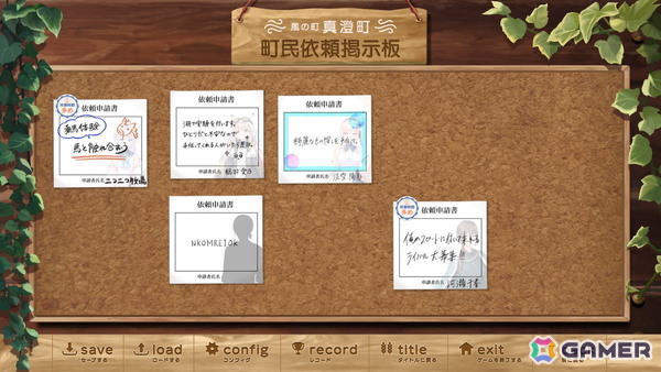 北の地で紡がれるのは、優しさあふれる人々の物語――「anemoi」プレイレポートの画像8