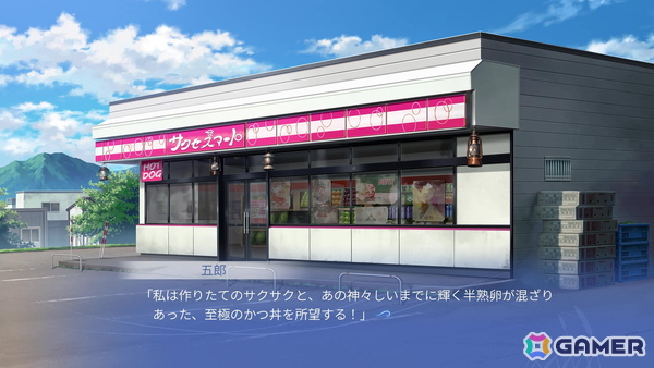 北の地で紡がれるのは、優しさあふれる人々の物語――「anemoi」プレイレポートの画像9