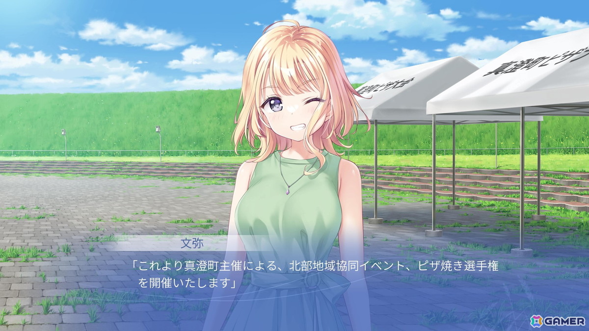北の地で紡がれるのは、優しさあふれる人々の物語――「anemoi」プレイレポートの画像