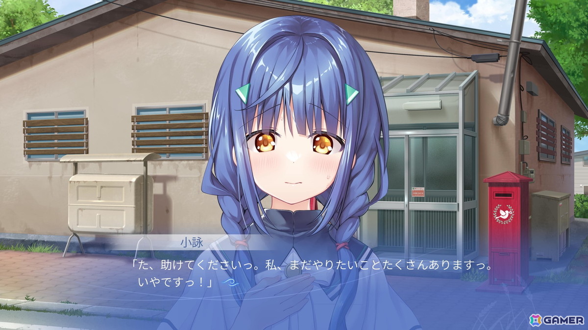 北の地で紡がれるのは、優しさあふれる人々の物語――「anemoi」プレイレポートの画像