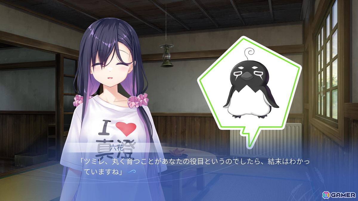 北の地で紡がれるのは、優しさあふれる人々の物語――「anemoi」プレイレポートの画像