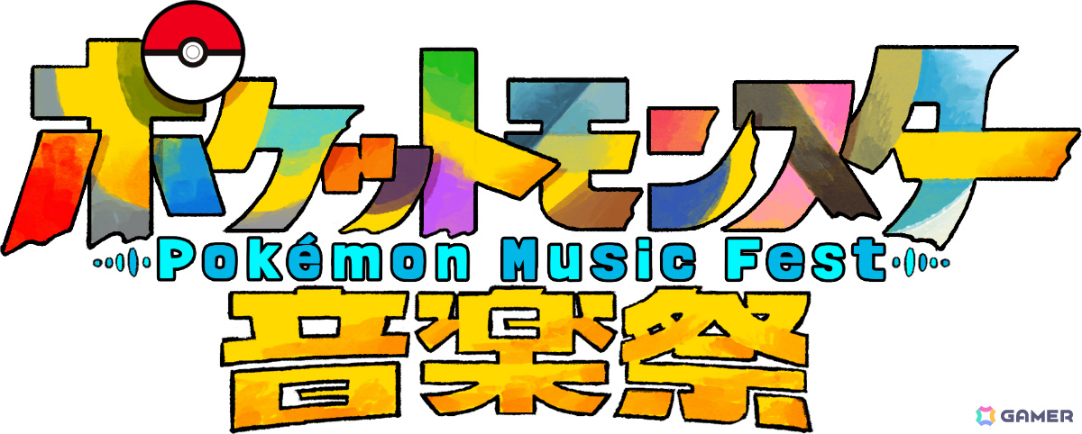アニメ「ポケットモンスター」新章「ワンダーボヤージュ」のEDテーマ「キュートなキューたい」を歌うCUTIE STREETによるコメント動画が公開！の画像