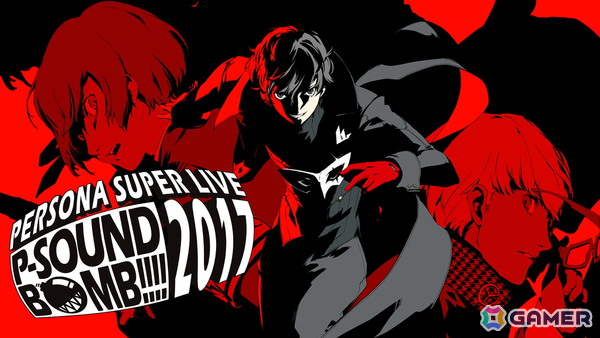 「ペルソナ」シリーズ過去ライブ無料公開の第3弾として「PERSONA SUPER LIVE 2017」が5月9日に公開！の画像1