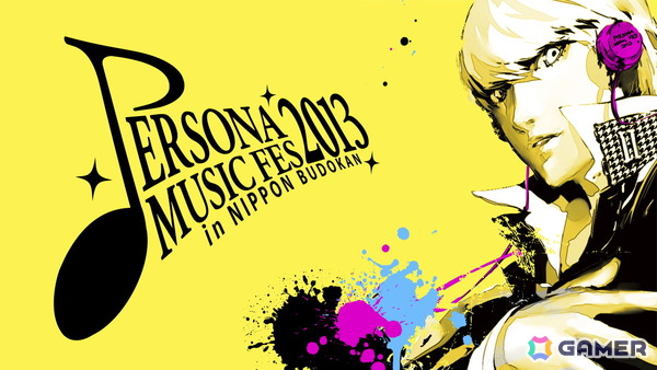 「ペルソナ」シリーズ過去ライブ無料公開の第3弾として「PERSONA SUPER LIVE 2017」が5月9日に公開！の画像2